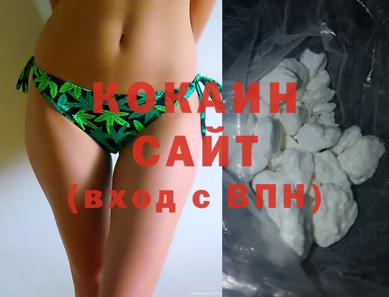 Cocaine VHQ  KRAKEN ссылки  Волгореченск  купить наркотики сайты 